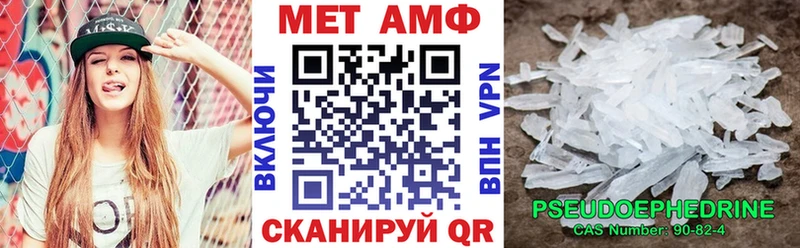 АМФЕТАМИН Premium  наркота  Суворов 
