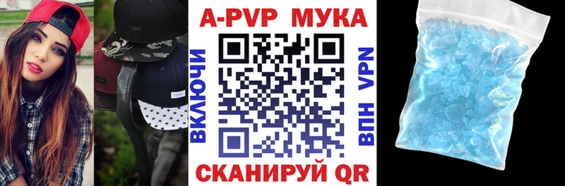 А ПВП крисы CK  купить наркотики цена  Суворов 