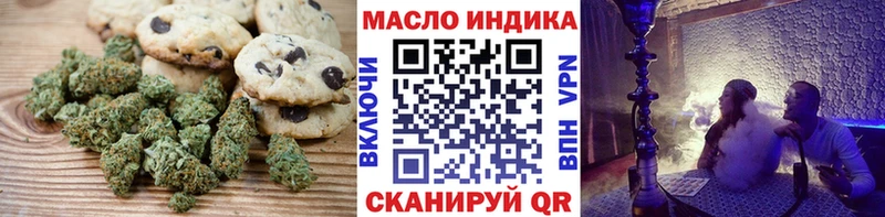 Canna-Cookies марихуана  ссылка на мегу ссылка  Суворов  продажа наркотиков 