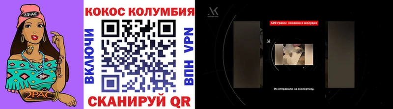 Кокаин 97%  гидра сайт  Суворов 
