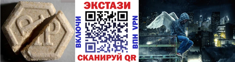 ЭКСТАЗИ Philipp Plein гидра ONION Суворов