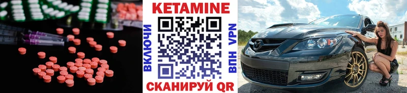 Кетамин VHQ Суворов