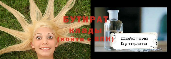 амф Армянск