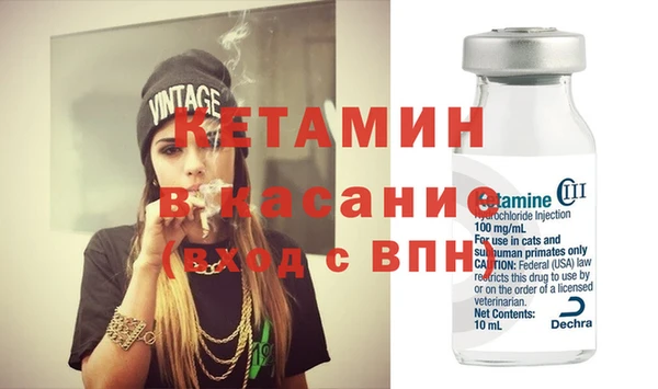 ECSTASY Аркадак