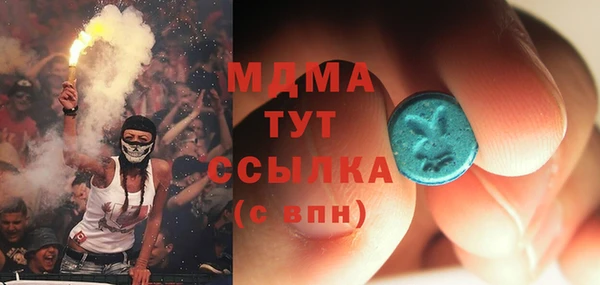 ECSTASY Аркадак