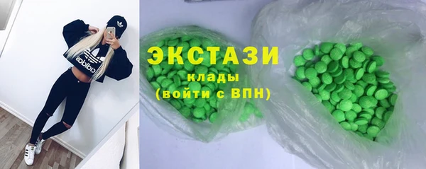 синтетический гашиш Переславль-Залесский