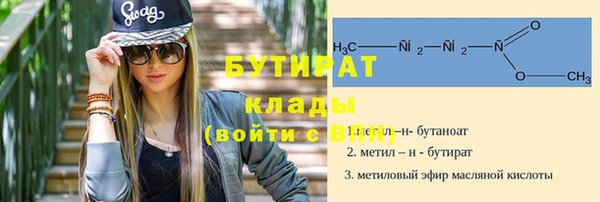 ECSTASY Аркадак