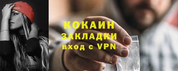 метадон Арсеньев