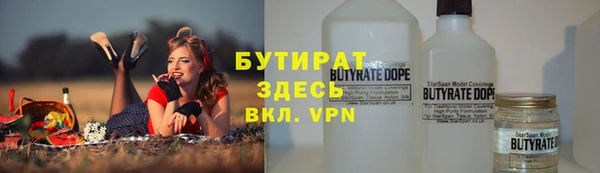 амф Армянск