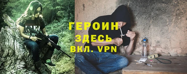 метадон Арсеньев