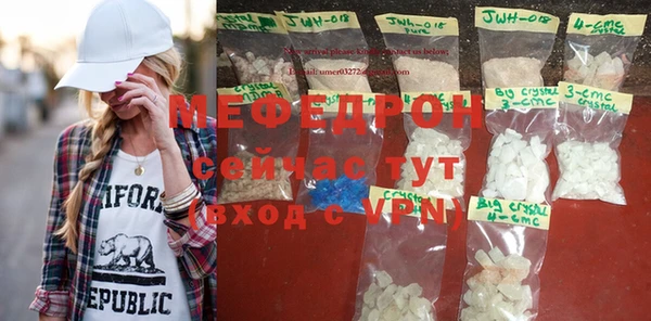 MESCALINE Строитель