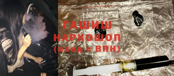 ГАЛЛЮЦИНОГЕННЫЕ ГРИБЫ Пересвет