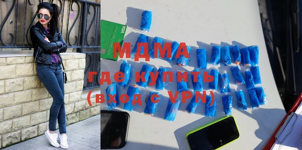 меф Осинники