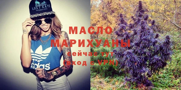 амф Армянск