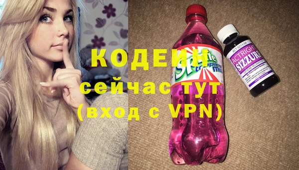 метадон Арсеньев