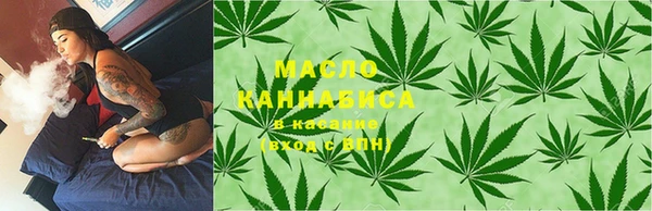 мефедрон мука Остров