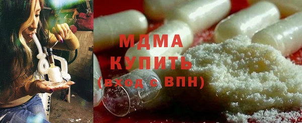 ECSTASY Аркадак