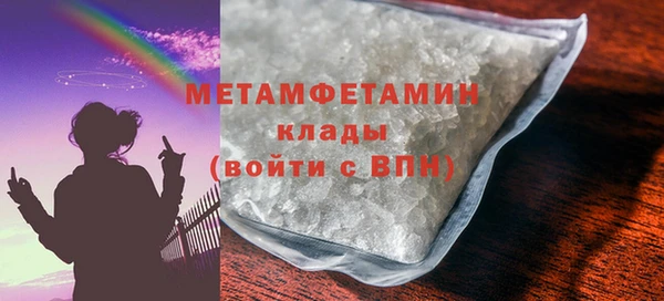 амф Армянск