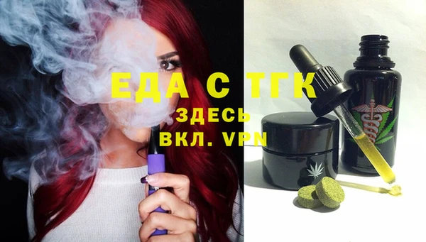 ECSTASY Аркадак