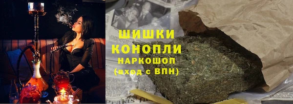 амф Армянск