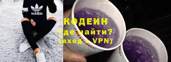 метадон Арсеньев
