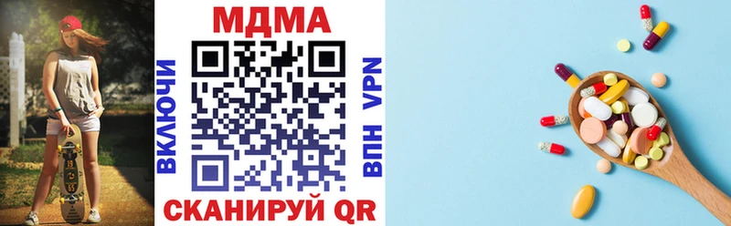 MDMA кристаллы мега зеркало Суворов