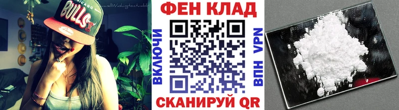 МЕТАМФЕТАМИН кристалл Суворов